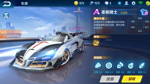 跨国转会既 跨国转会既