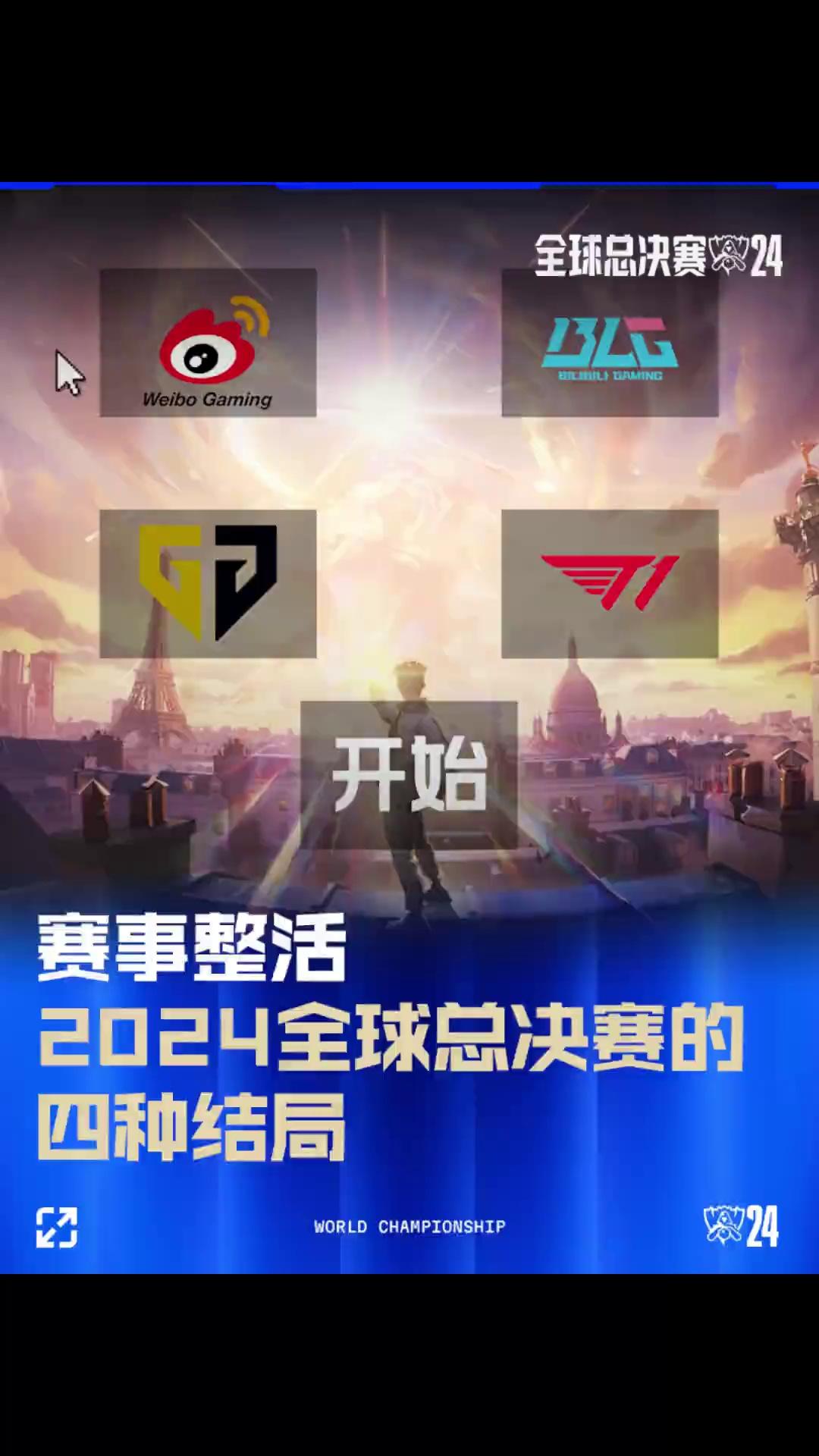 失误与仓促 失误与仓促