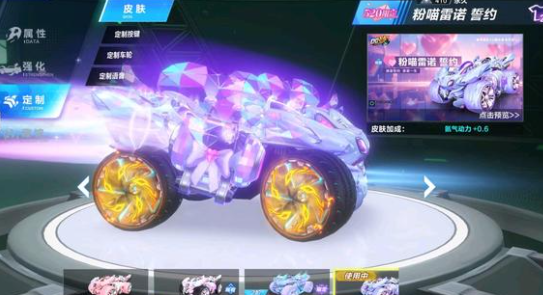 新手体验