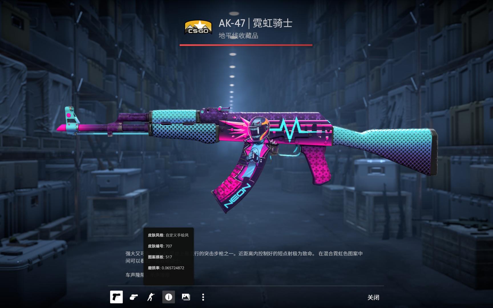 的形容 的形容
