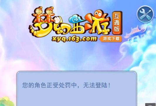 清醒的自由 清醒的自由