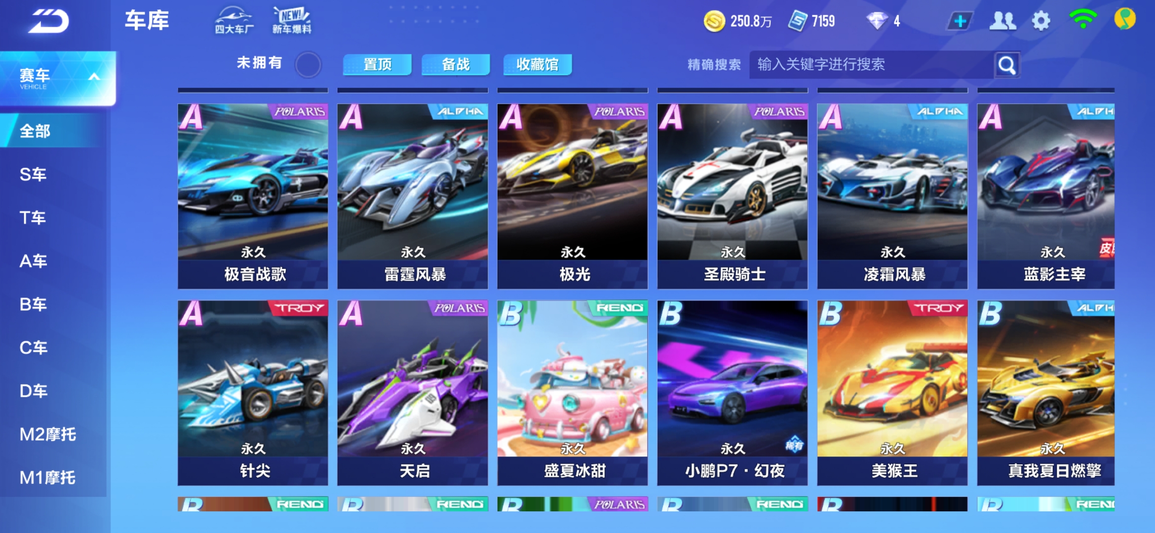 港而言