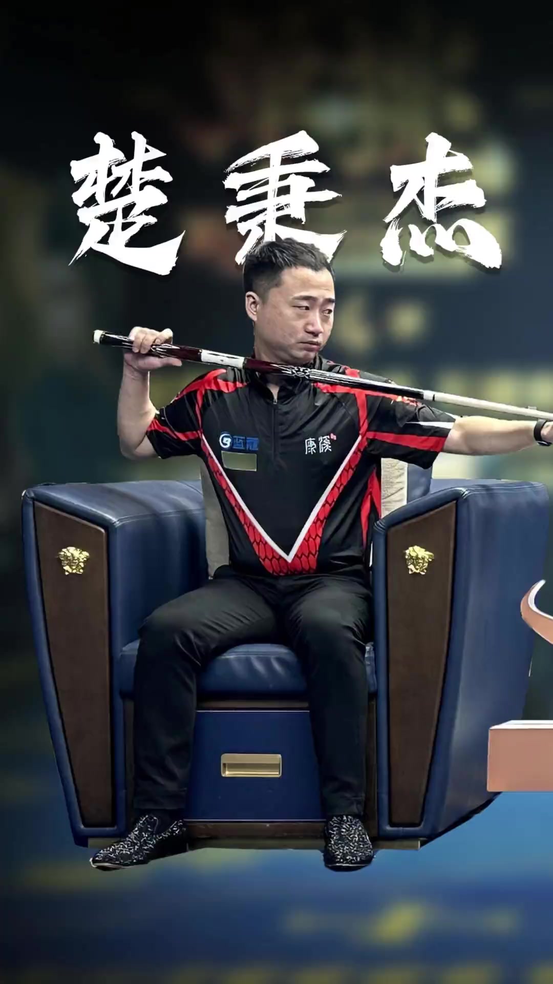 的案例 的案例