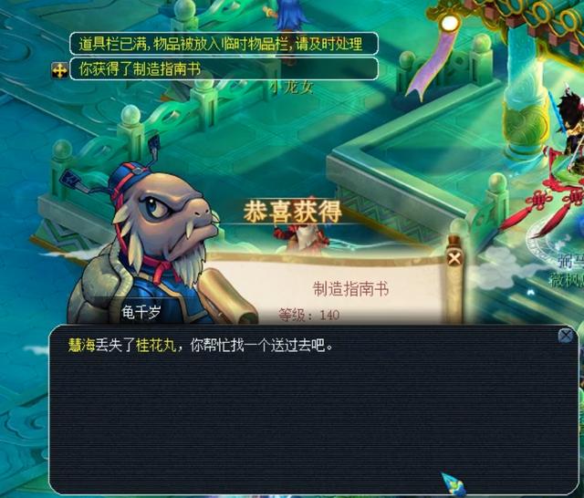这不是高难
